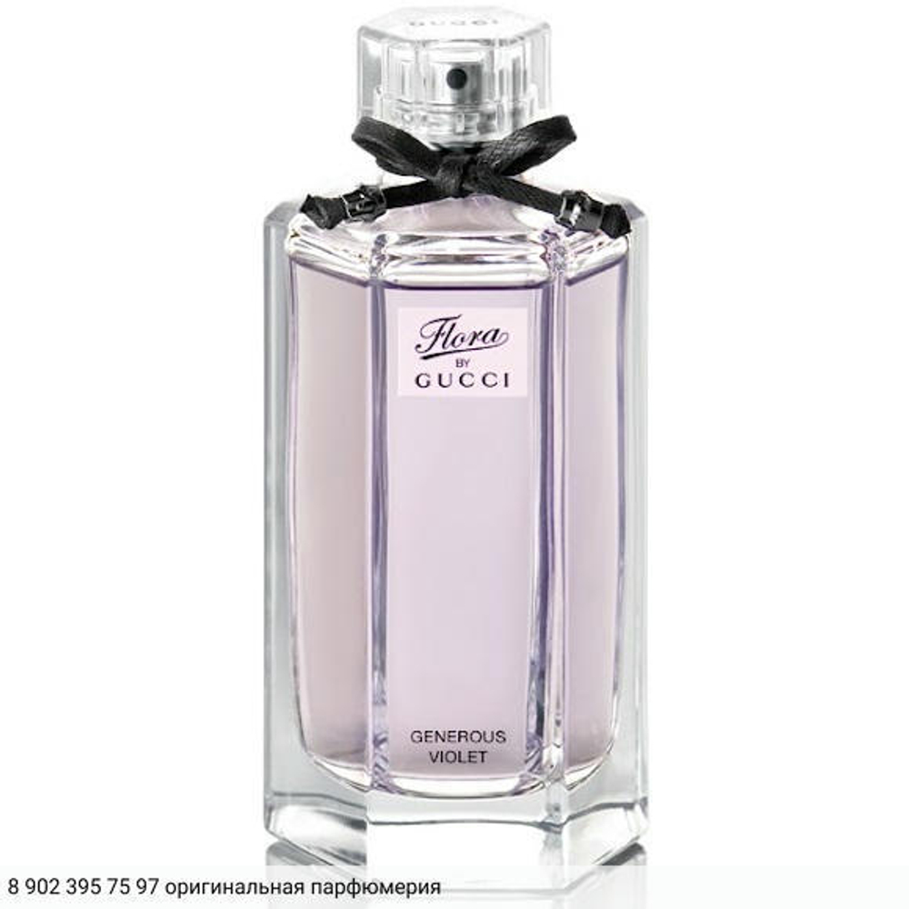 Flora by Gucci Generous Violet