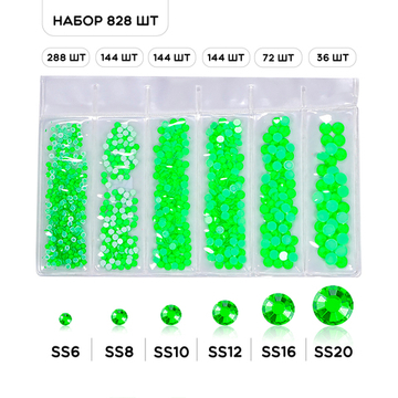 Набор страз Neon Green