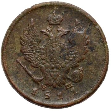 2 копейки 1811 ЕМ-НМ Александр I (Шнуровидный гурт)