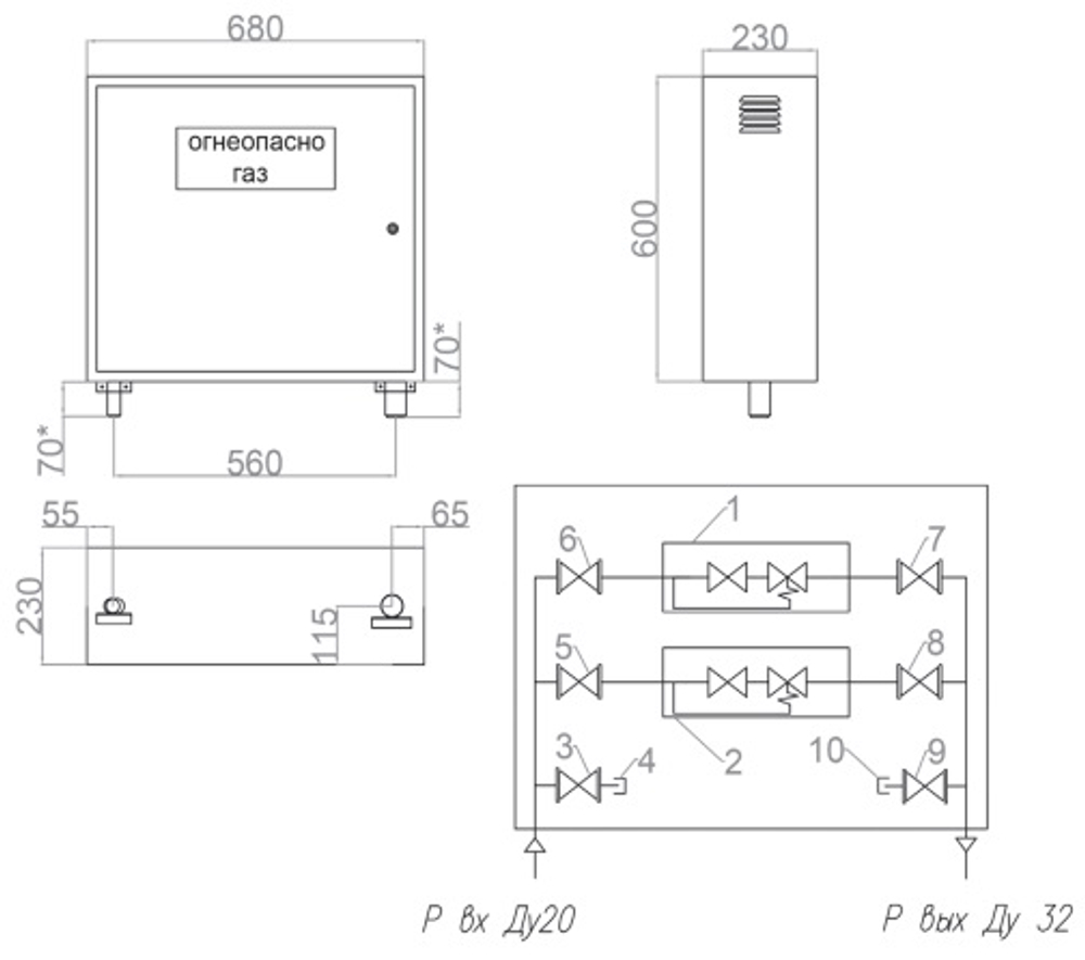 Шкафной газораспределительный пункт ГРПШ-ОХТА-RF-10-2-НН-П3 (желтый)