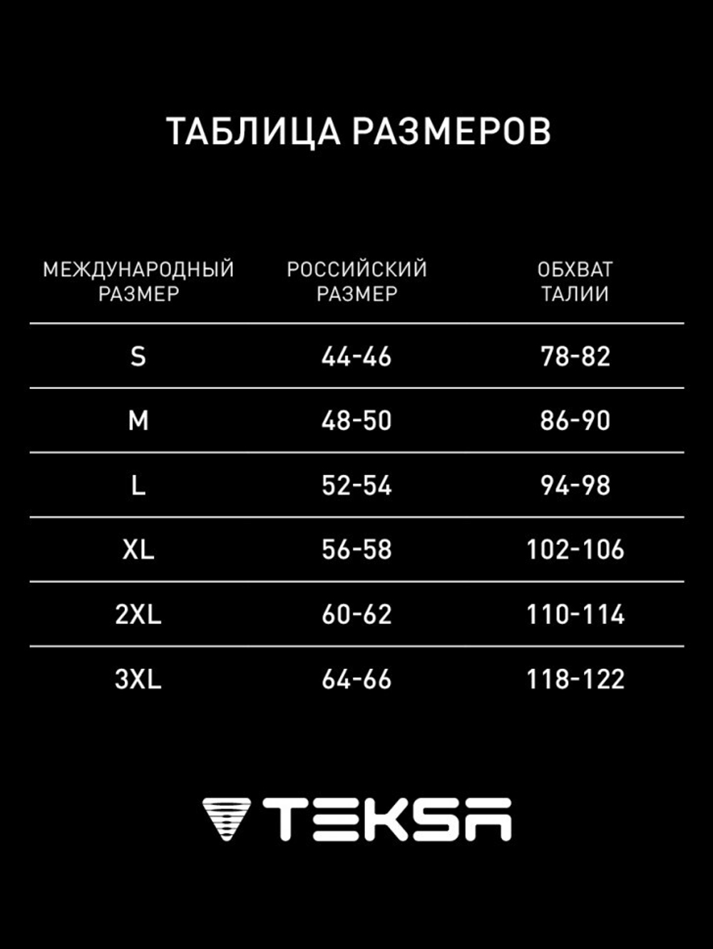 Боксеры MB001 Teksa