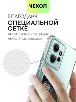 Чехол BROSCORP для Xiaomi Redmi Note 12 4G (арт. XM-RN12(4G)-HARD-TPU-POCKET)