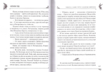 Светлостью просиявшие. Сборник повестей. Георгий Юдин