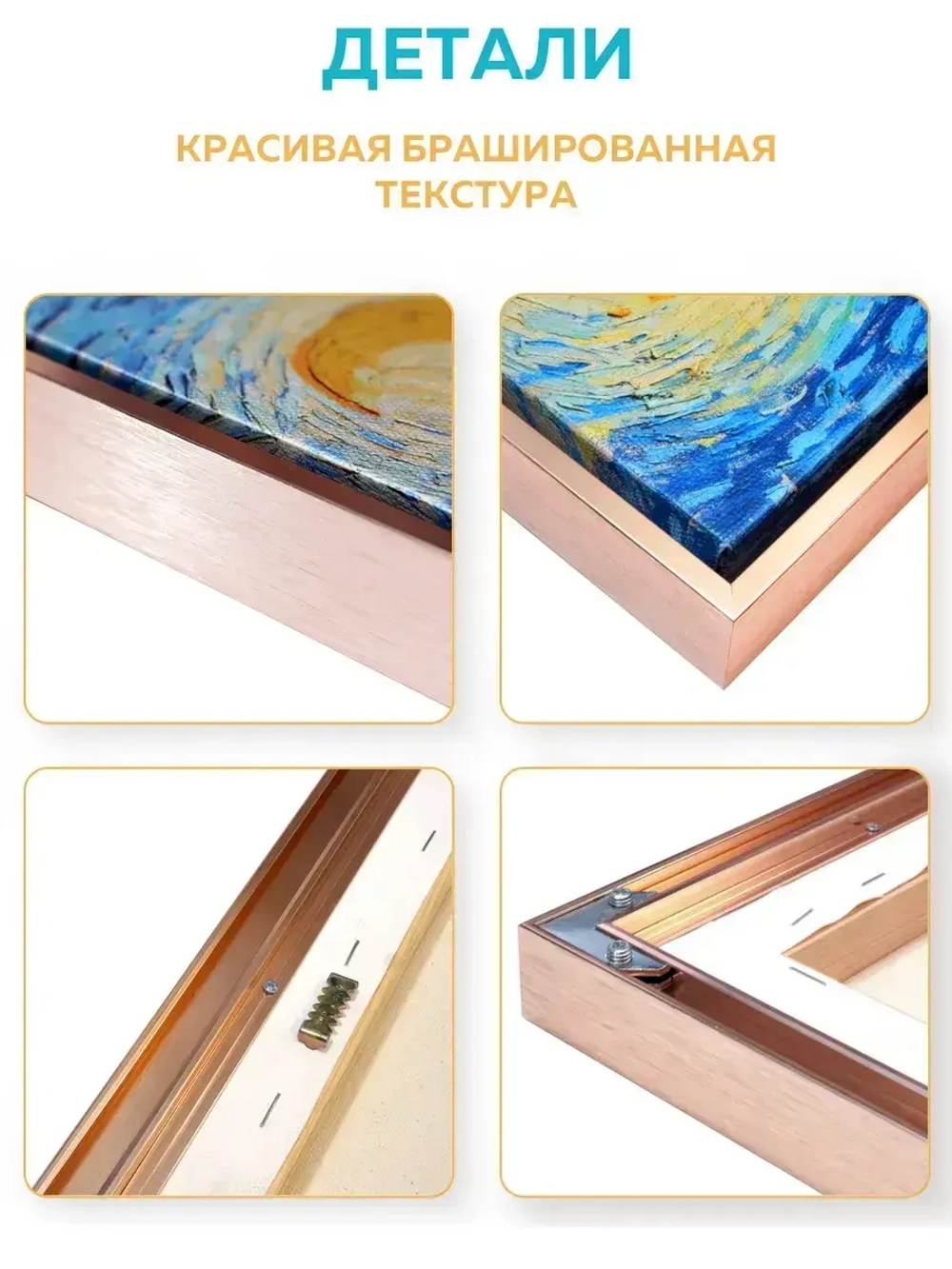 Металлическая багетная рамка 60х60 см