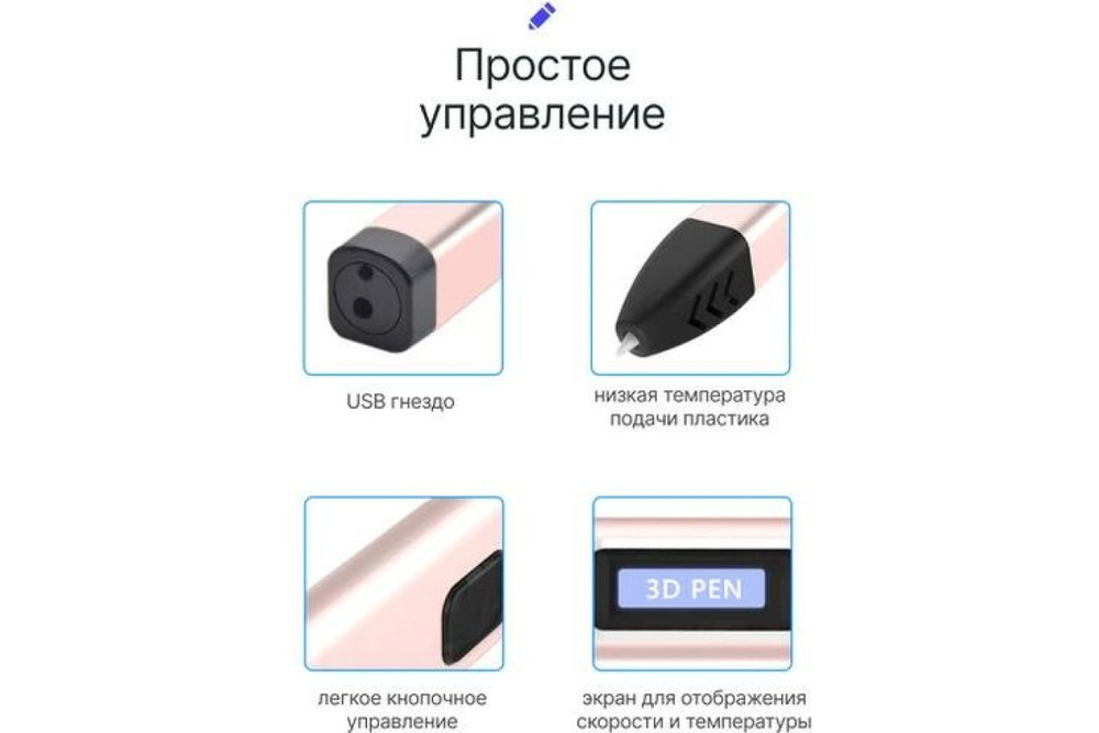 3D ручка Prolike с дисплеем, цвет черный