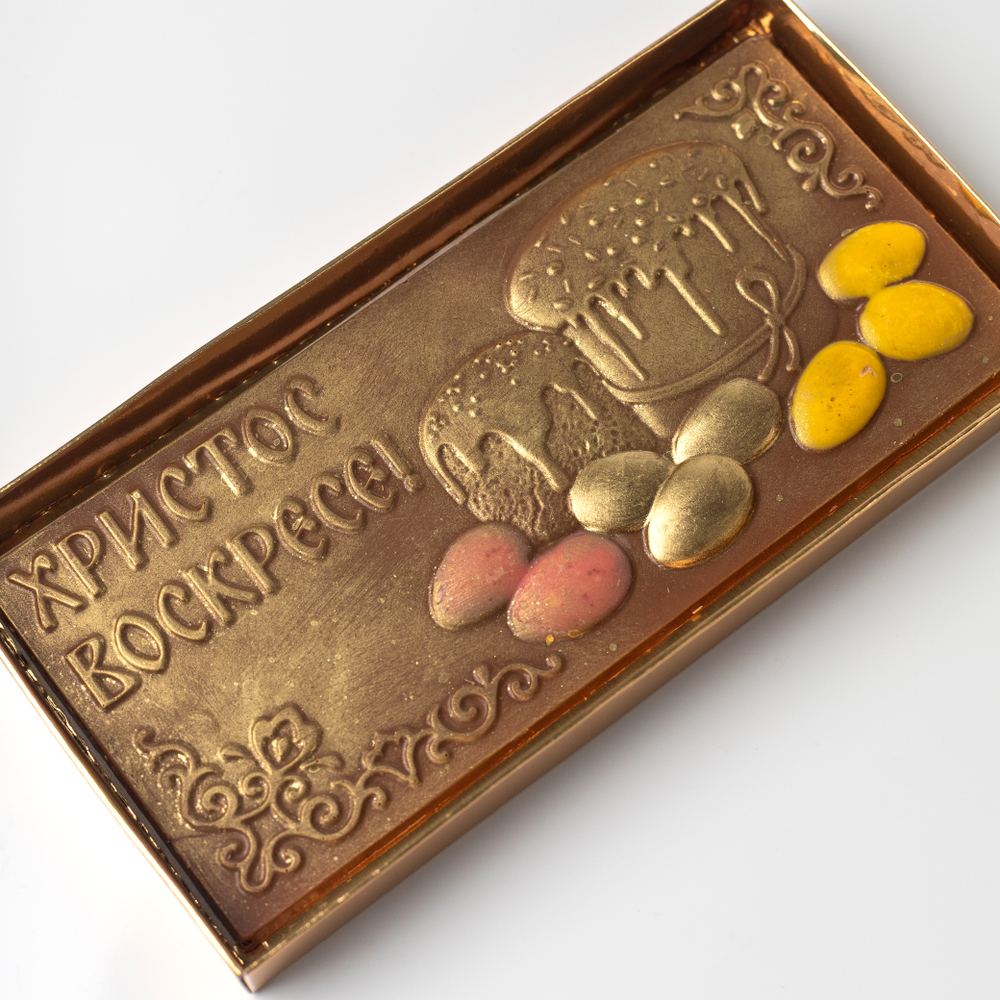 Шоколад "ХВ"