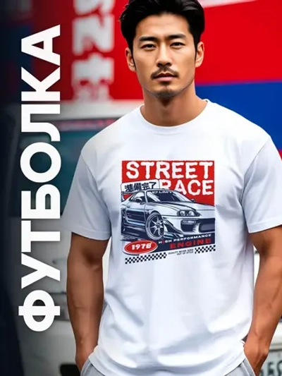 Футболка мужская y2k с принтом машиной