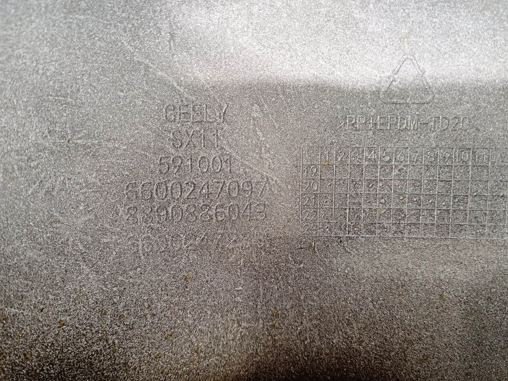 Бампер задний Geely Coolray 19-24 Б/У Оригинал 6600247097