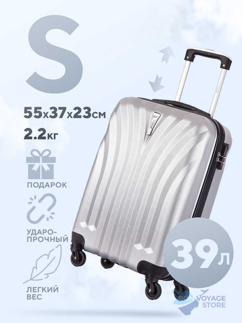 Маленький чемодан L'Case Phuket, серебристый, S