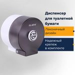 Диспенсер для бытовой туалетной бумаги LAIMA, КРУГЛЫЙ, тонированный серый, 605046