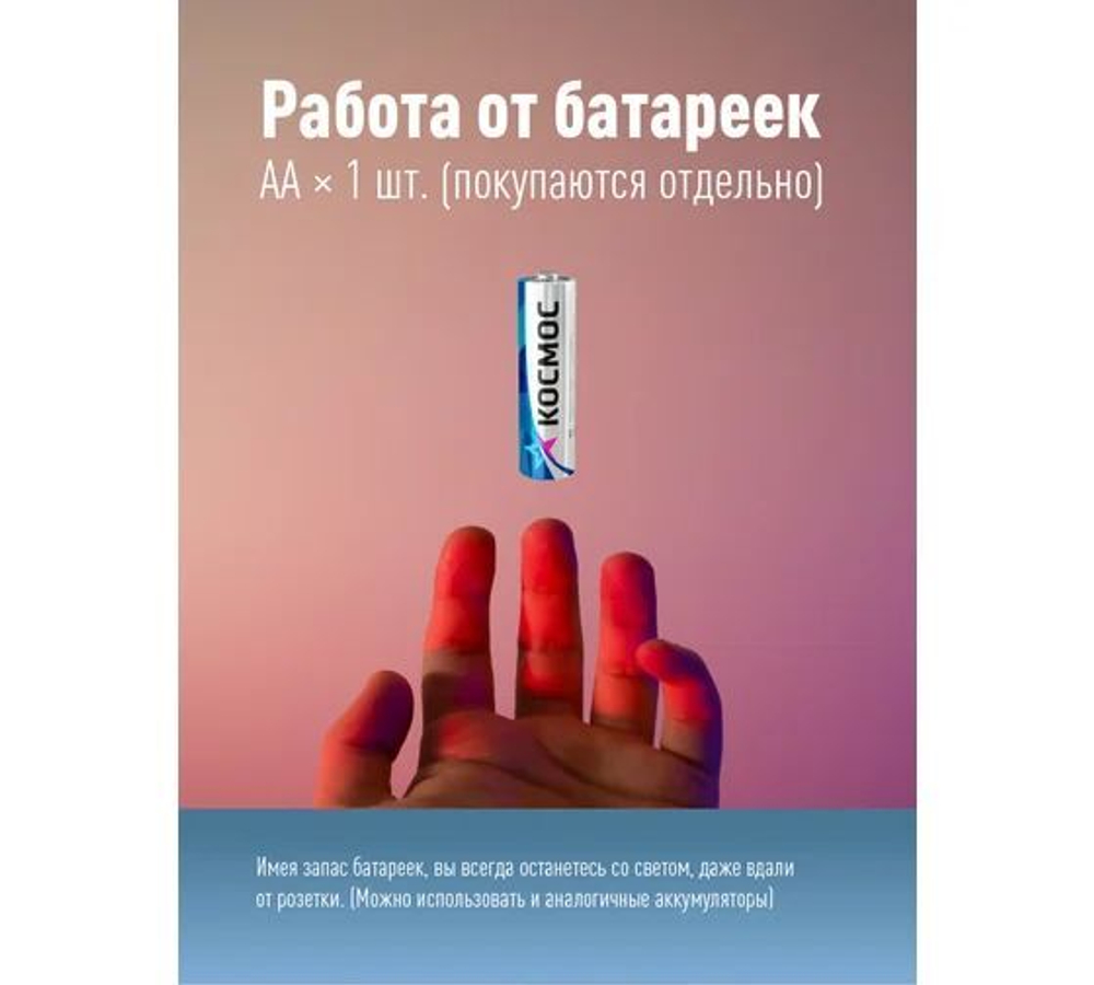 Ручной фонарь аккумуляторный КОСМОС 1Вт LED, линза, Li-ion 18650, 1200mAh, Power-bank, ABS-пластик, USB-шнур KOS116Lit