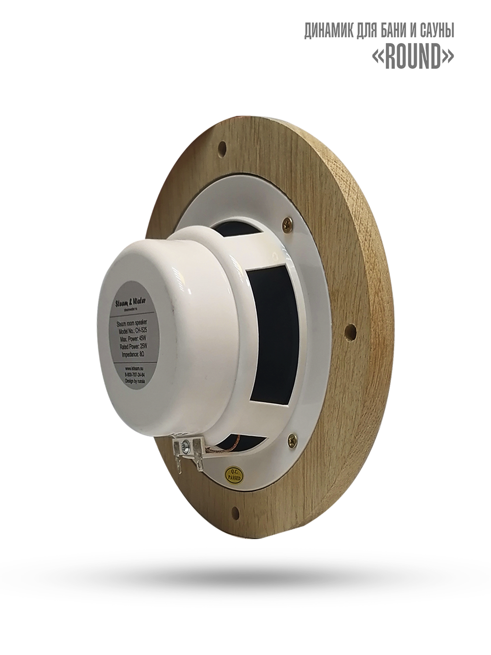 Комплект влагостойкой акустики для бани и сауны - SW1 White SAUNA SENSOR (круглая решетка)