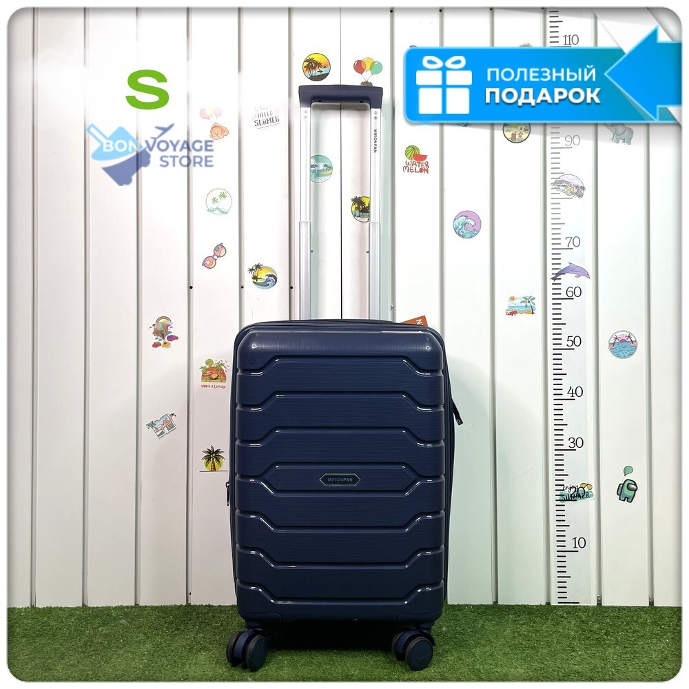 Маленький чемодан Mironpan-X, Темно-синий, S с расширителем