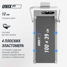 Беговая дорожка UNIX Fit R-210V