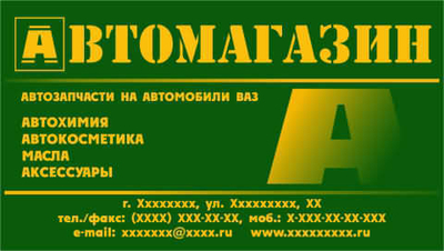 060-00053