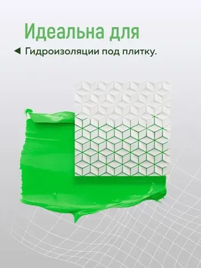 Жидкая резина для гидроизоляции FARBITEX ПРОФИ эластичная для наружных работ, Цвет: Голубой, 2,5 кг