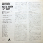 Miles Davis / Miles Davis And The Modern Jazz Giants (LP)