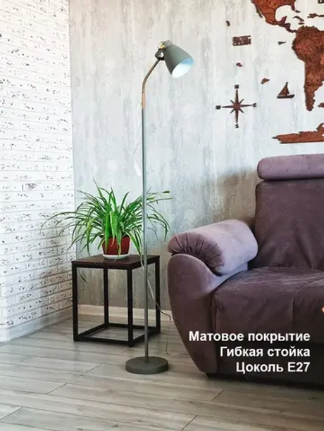 Торшер напольный в стиле Лофт