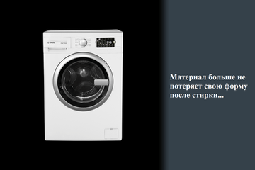 Стиральная машина Ardo 55FL128LW