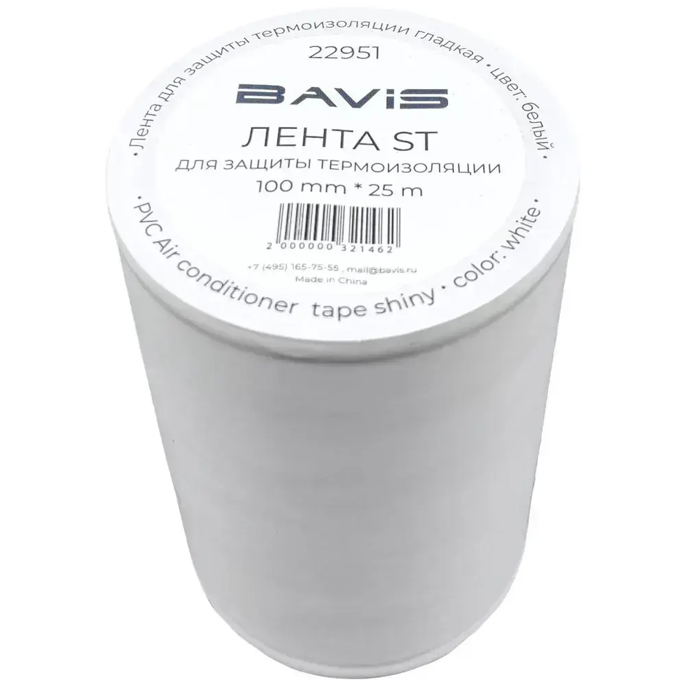 Лента для защиты термоизоляции BAVIS ST 100мм х 25м белая (гладкая)