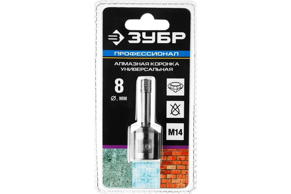 Высокоскоростная алмазная коронка по керамограниту и железобетону ЗУБР Профессионал М14, вакуумное спекание, 8 мм, для УШМ 29865-08-M14