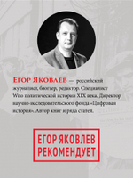 Народное государство Гитлера: грабеж, расовая война и национал-социализм