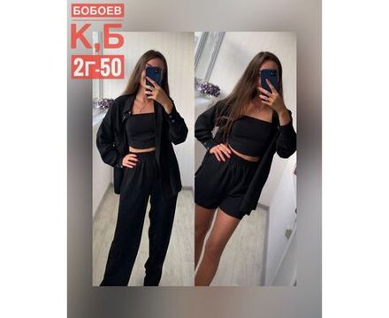 Костюм 50360443 Fabrika