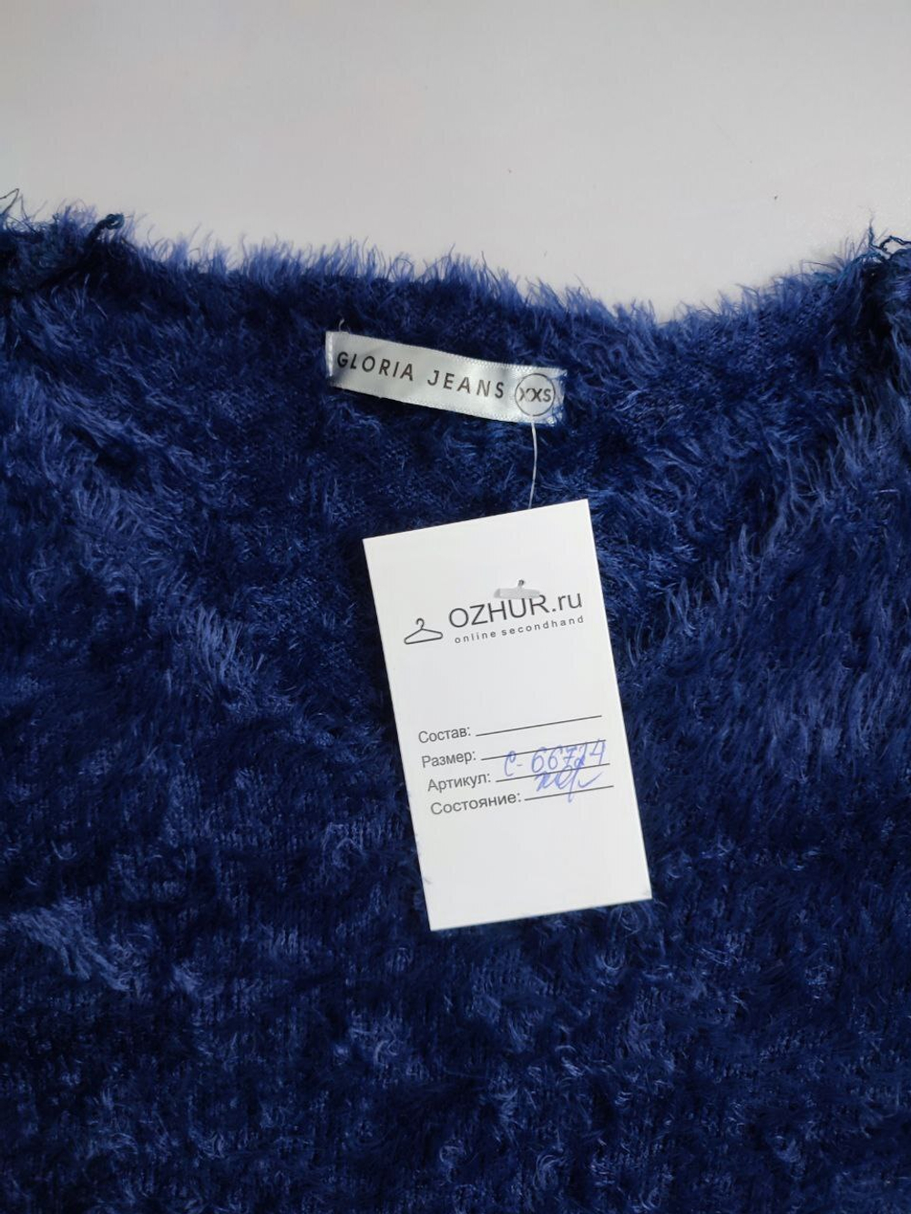 Кофта Gloria Jeans пушистая 40 размер