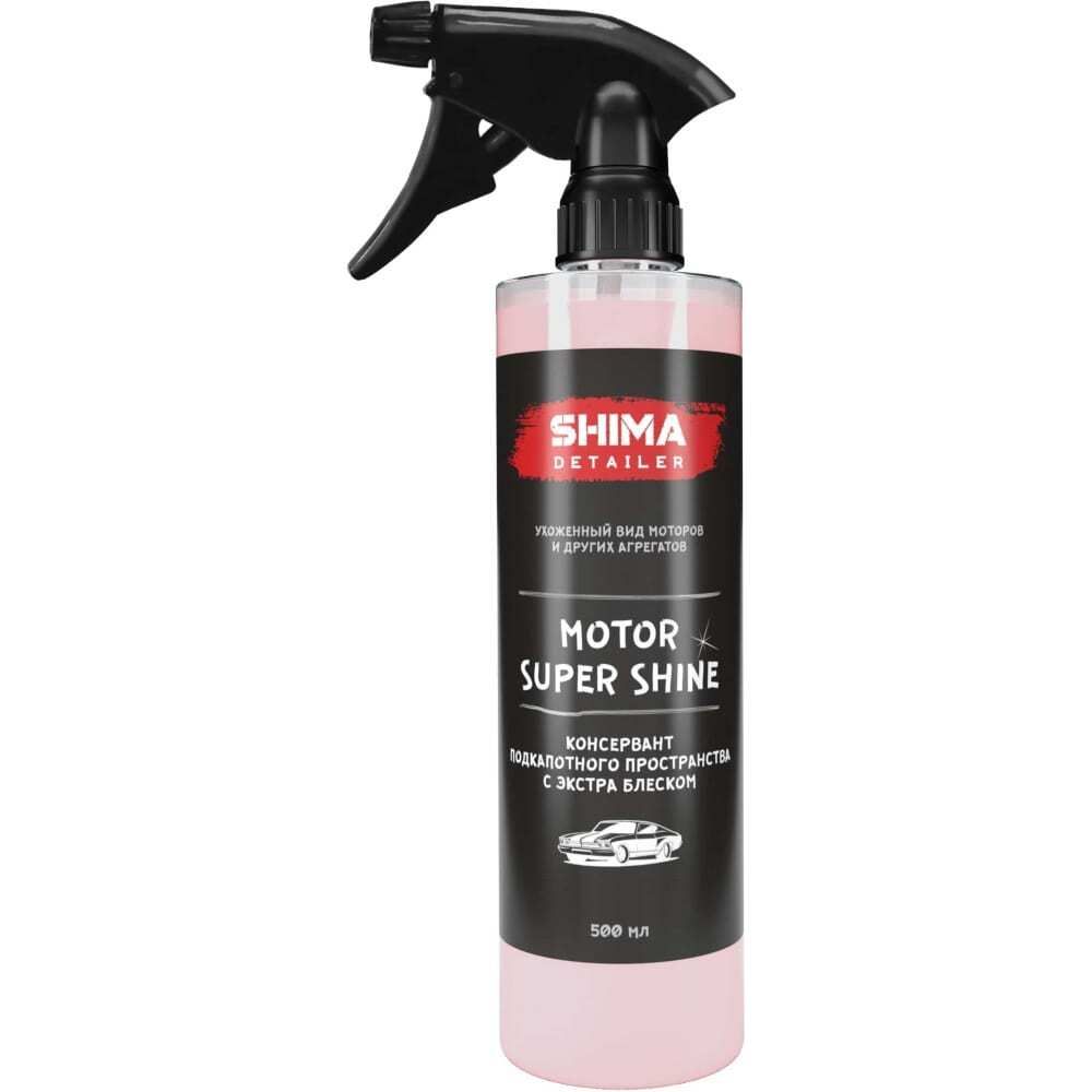 SHIMA DETAILER &quot;MOTOR SUPER SHINE&quot;, 500 мл (Консервант двигателя)