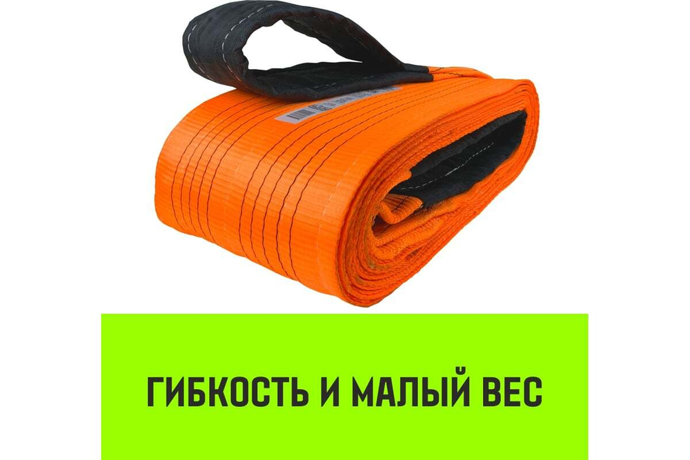 SZ086989 Строп HITCH REGULAR WIDE СТП 10,0т 6,00м SF5 300мм