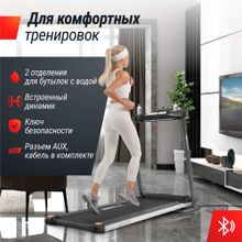 Беговая дорожка UNIX Fit ST-570S