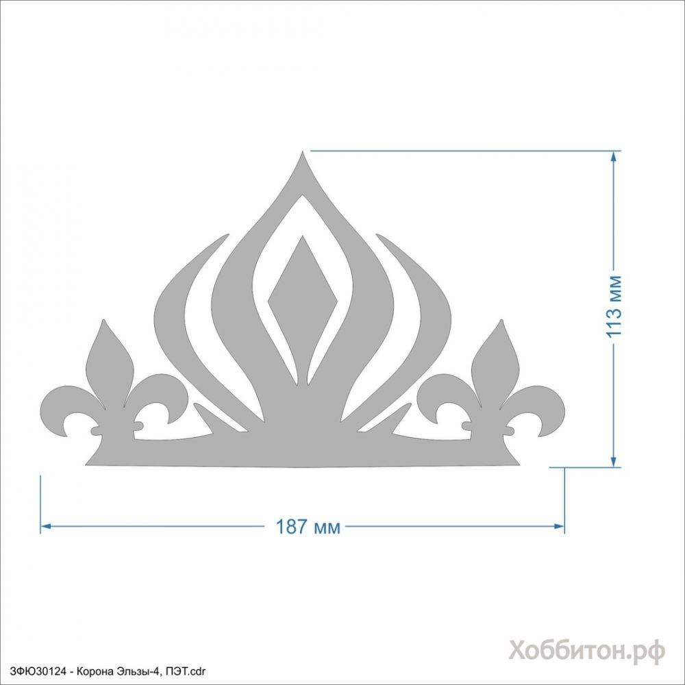 Шаблон &#39;&#39;Корона Эльзы-4&#39;&#39; , ПЭТ 0,7 мм (1уп = 5шт)