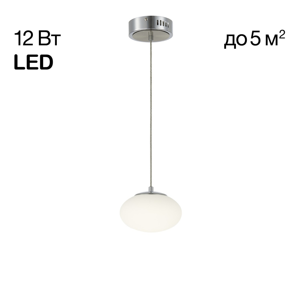 Подвесной светодиодный светильник Citilux ATMAN SMART CL226B011 LED