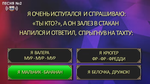 Рифмобол 1.0