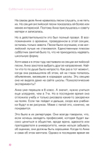 Субботний психологический клуб. Пойми себя и мир с помощью психологических экспериментов