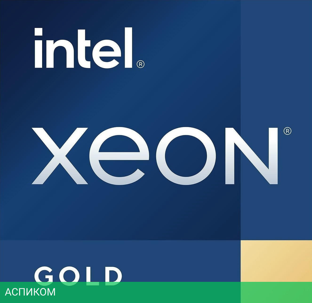 Процессор Intel Xeon Gold 6330N OEM (CD8068904582501)