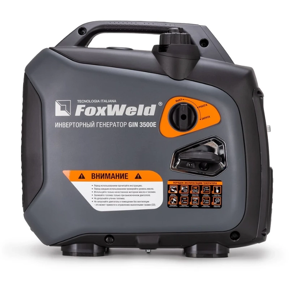 FoxWeld GIN 3500E генератор бензиновый инверторный 1553