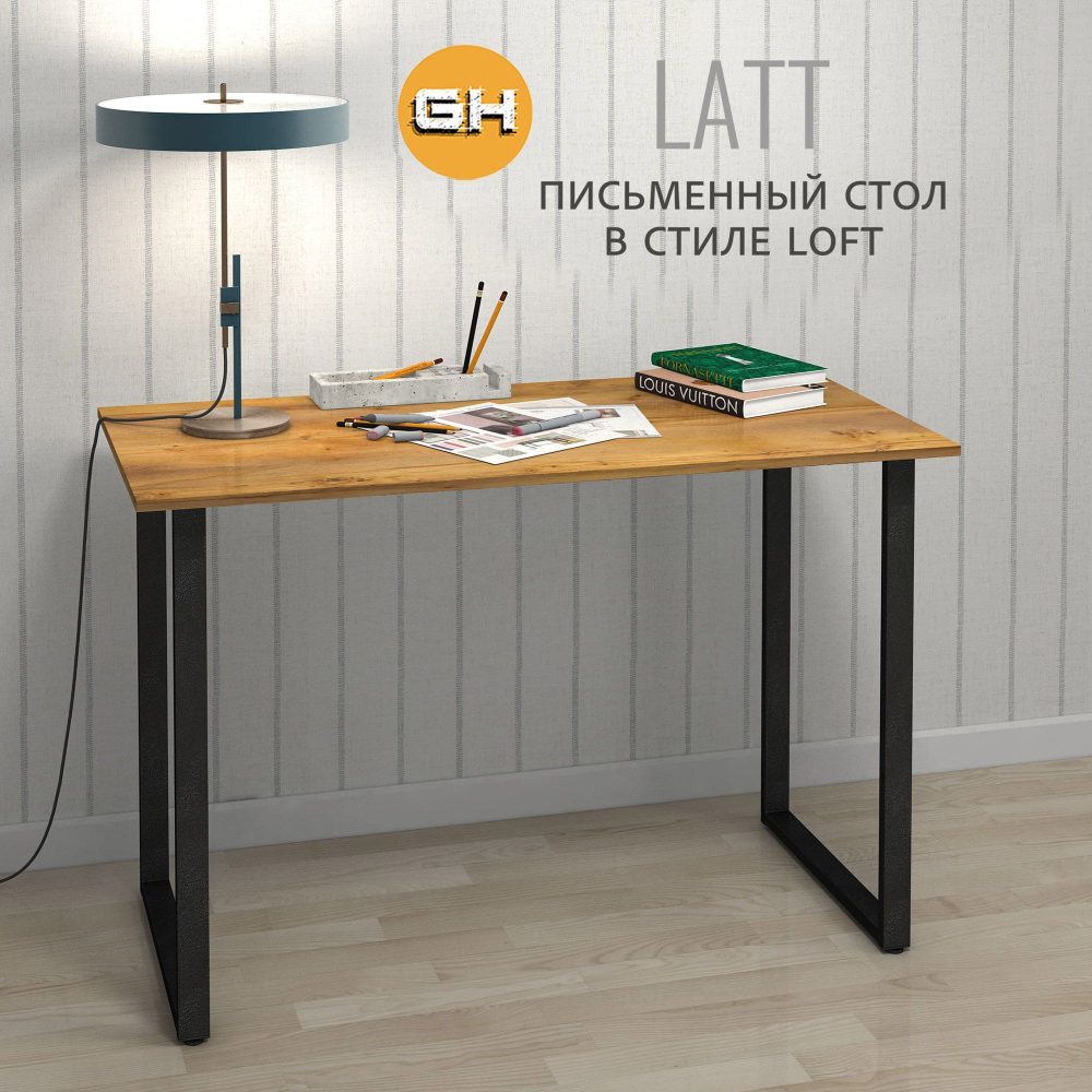 Стол письменный LATT max,компьютерный, офисный, обеденный 110х55х75 см, ГРОСТАТ