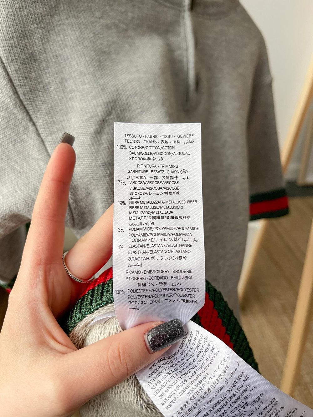 Новый свитшот Gucci, 104