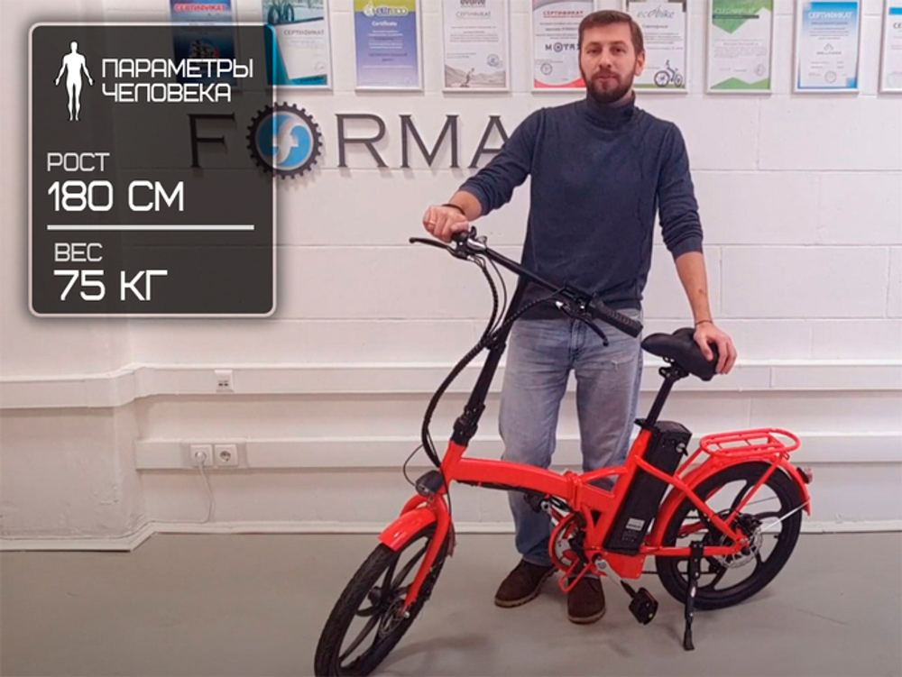Электровелосипед CMoto E.F.M.