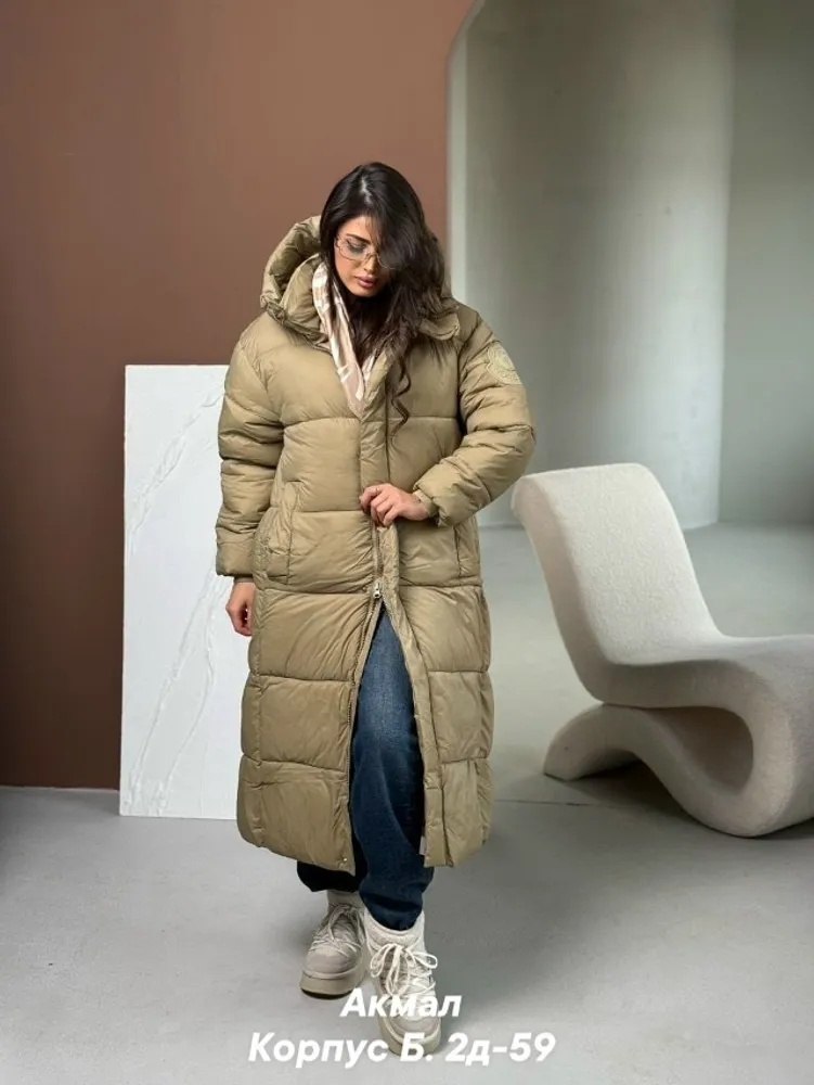 Куртка 7353254 Fabrika