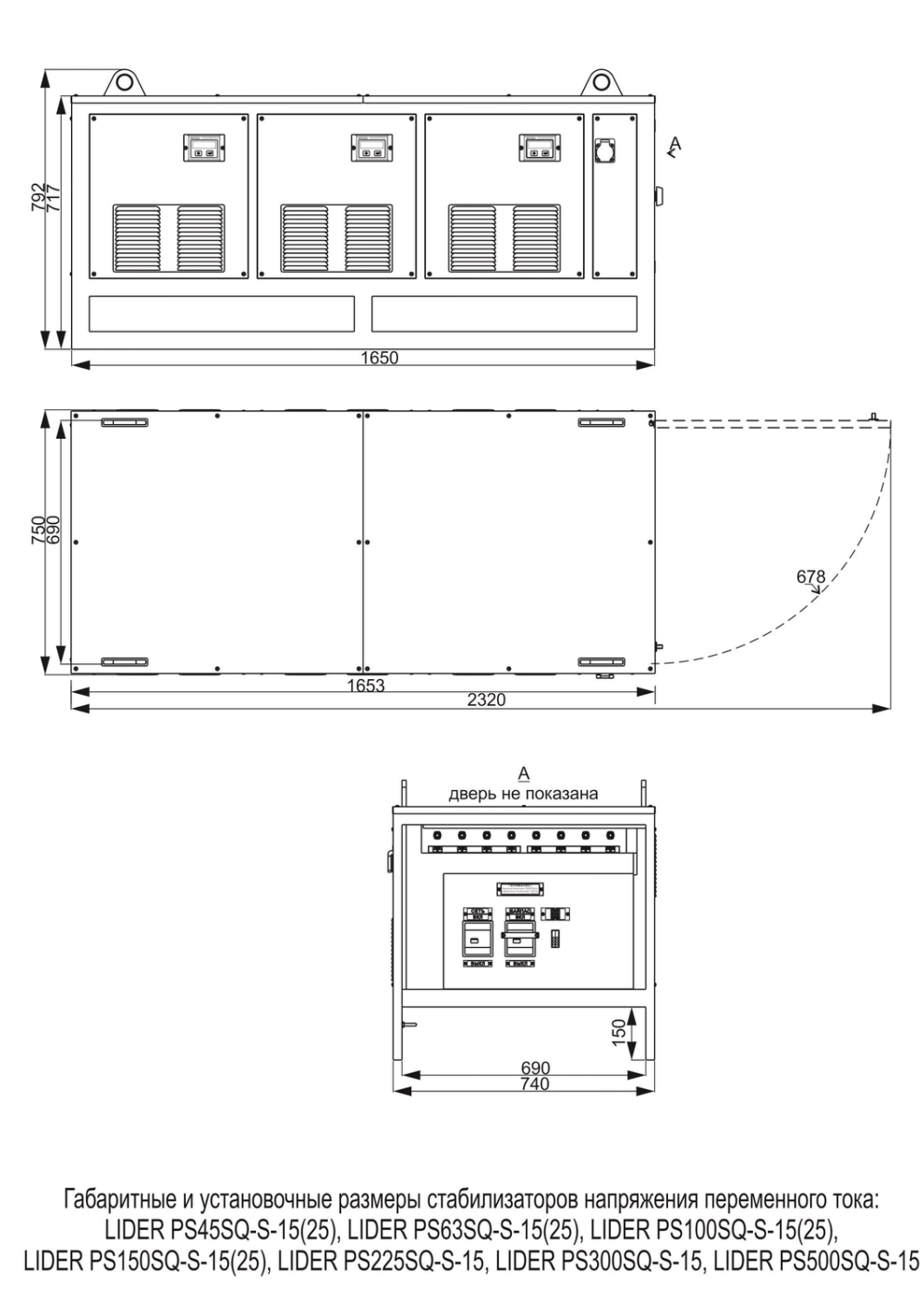 Трехфазный стабилизатор напряжения Lider PS100SQ-S-25