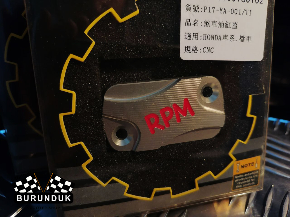 RPM КРЫШКА ДЛЯ ЦИЛИНДРА ТОРМОЗНОЙ ЖИДКОСТИ DIO AF / ZX