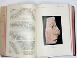 Eulenburg A., проф. Эйленбург А  Реальная энциклопедия практической медицины в XVII томах. 1909-1915