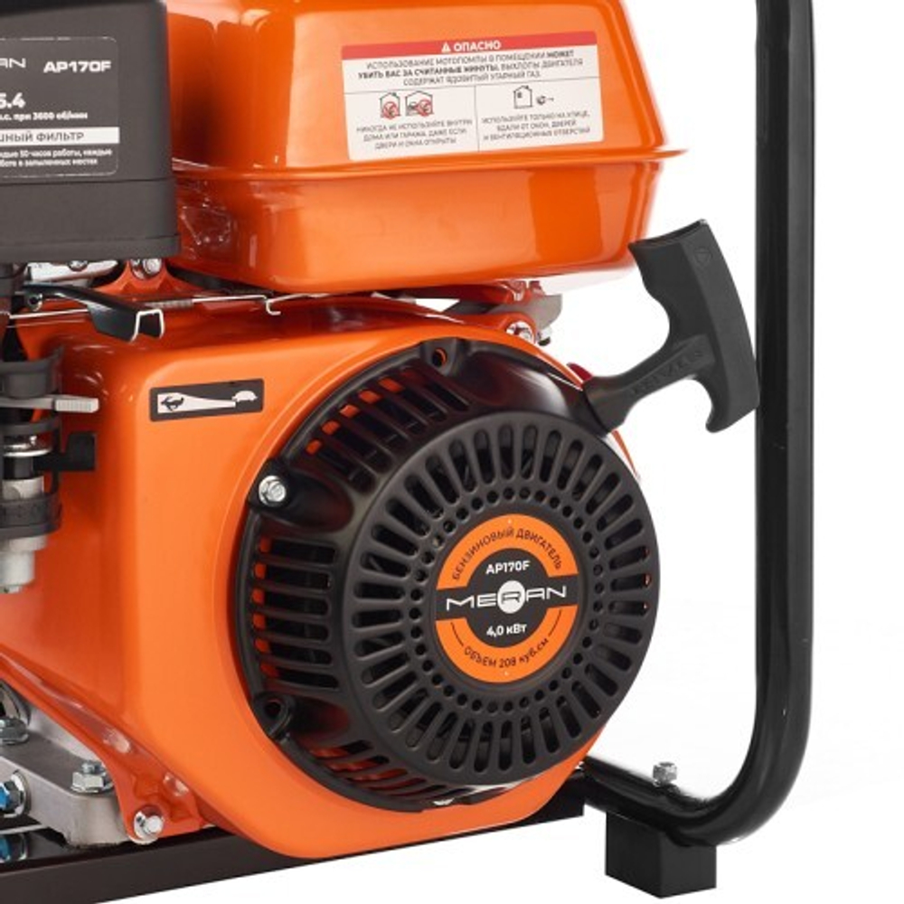 Мотопомпа бензиновая MERAN MPG201C для соленой воды и жидких удобрений 100582646