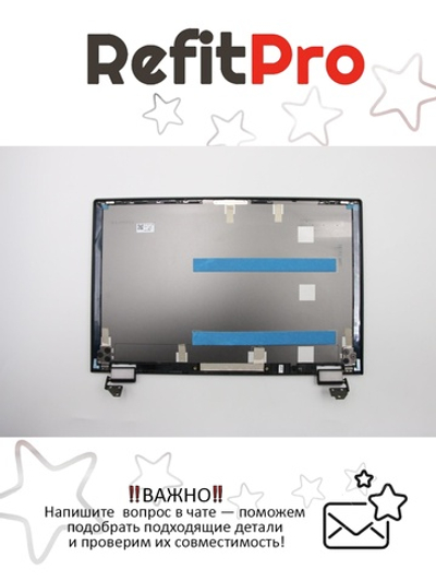 Крышка матрицы для ноутбука Lenovo Yoga C640-13IML , серая (5CB0W43747), оригинал