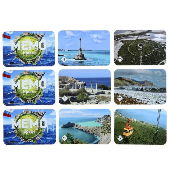Настольная игра "Мемо. Крым", 50 карточек + познавательная брошюра