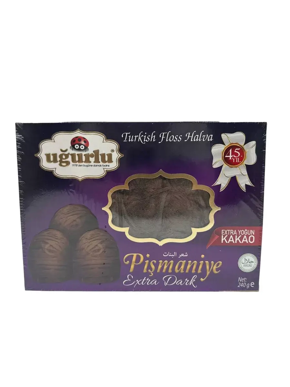 Турецкое пишмание со вкусом какао