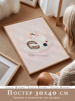 Новогодний декор постер 30х40 см интерьерный на стену
