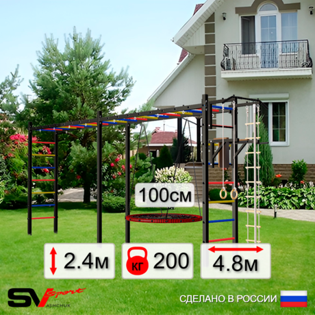 Уличная шведская стенка Sv Sport рукоход х 2 У52400.1 (Турник/Брусья/Гнездо 100см/Канат/кольца/лестница)